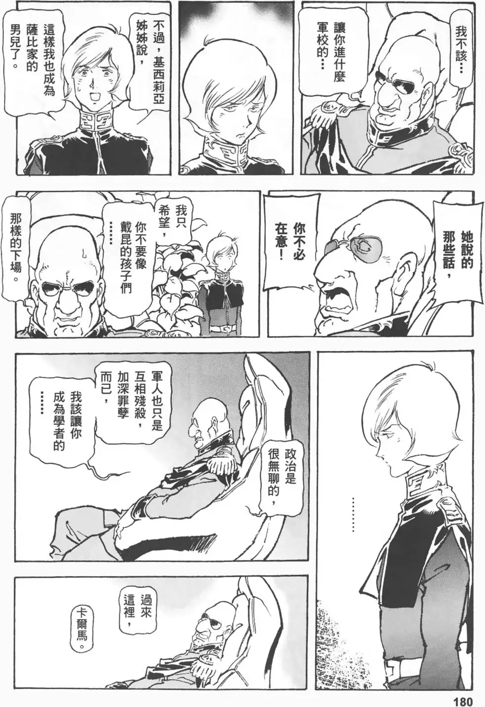 第177页