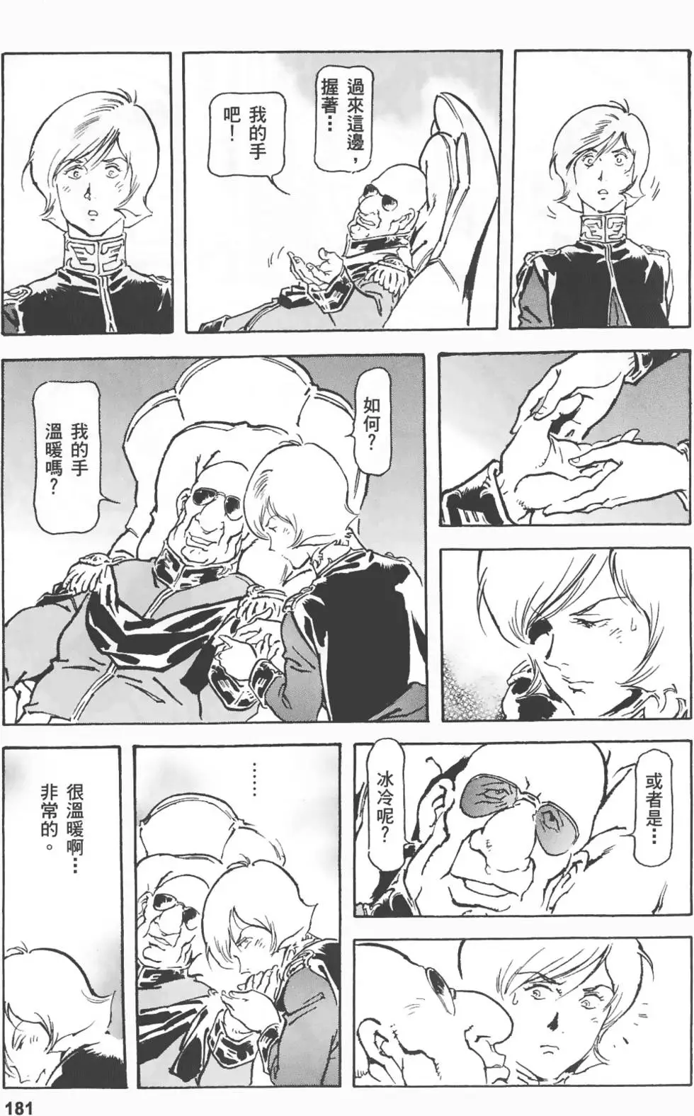 第178页