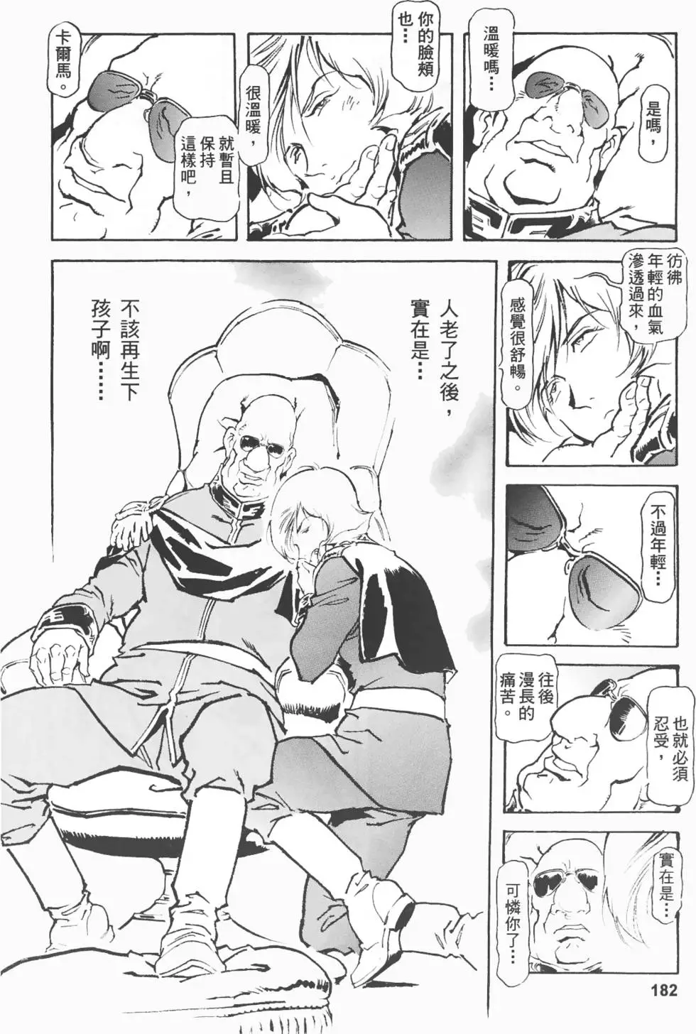 第179页