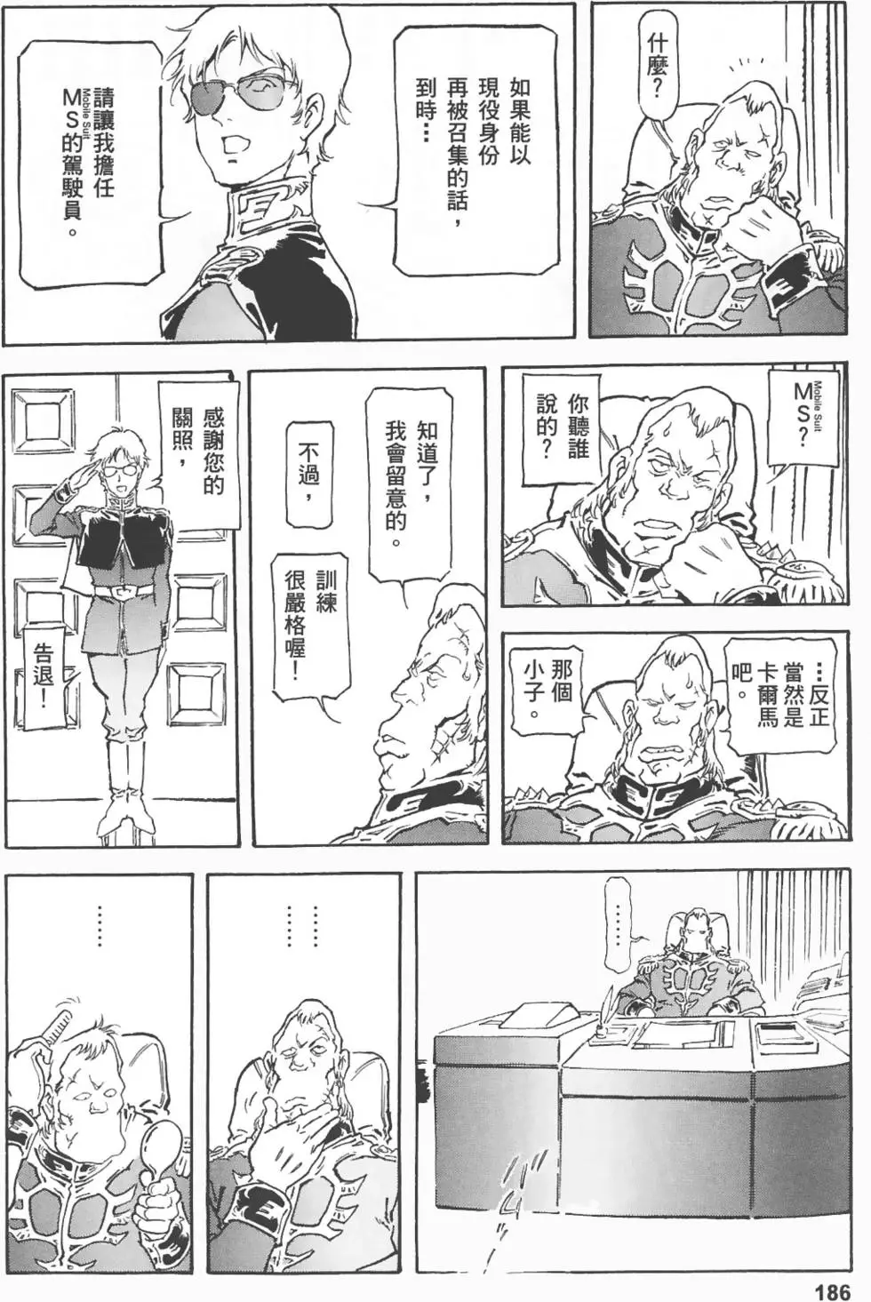 第183页