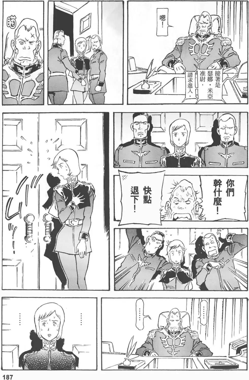 第184页