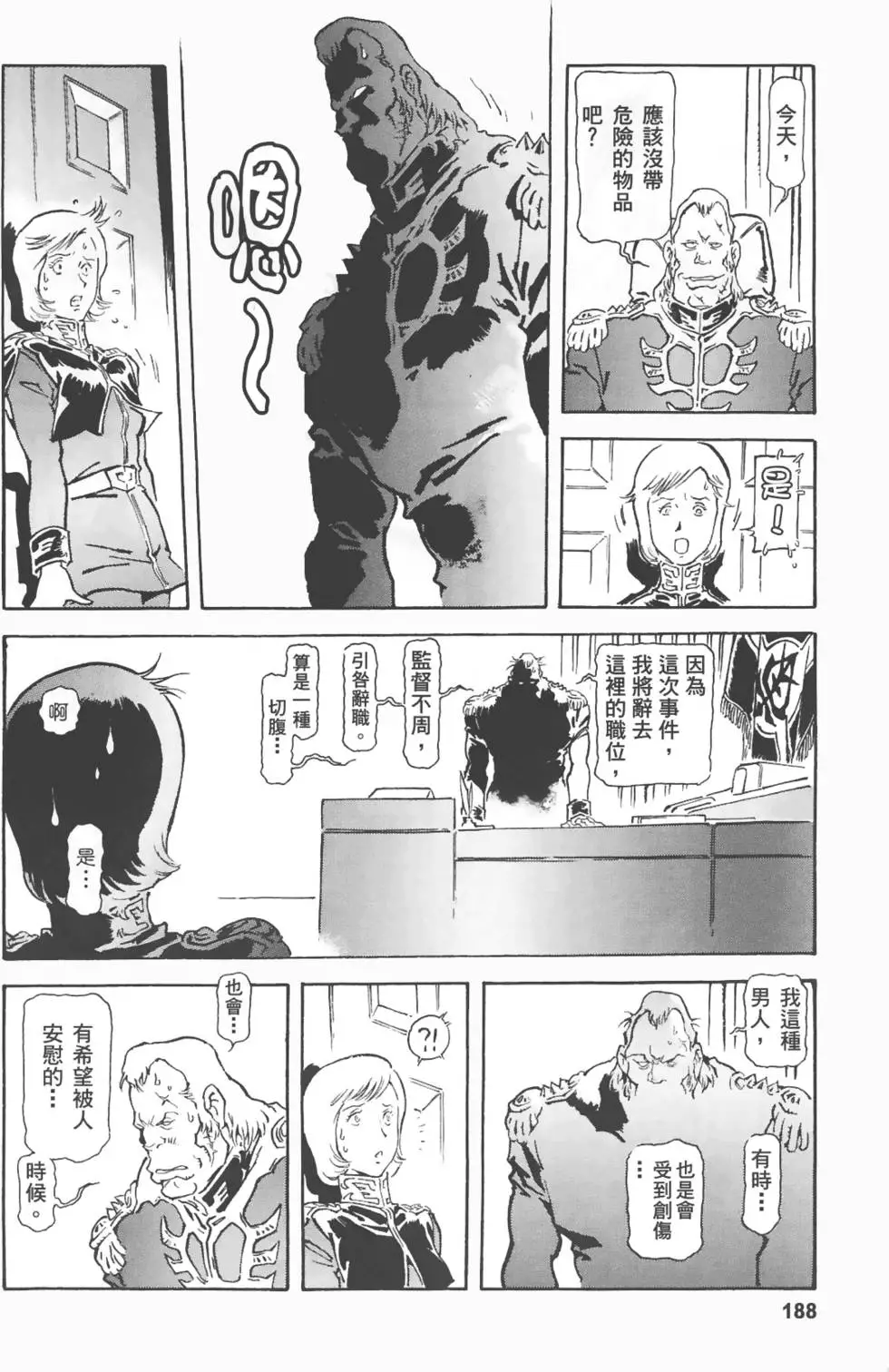 第185页
