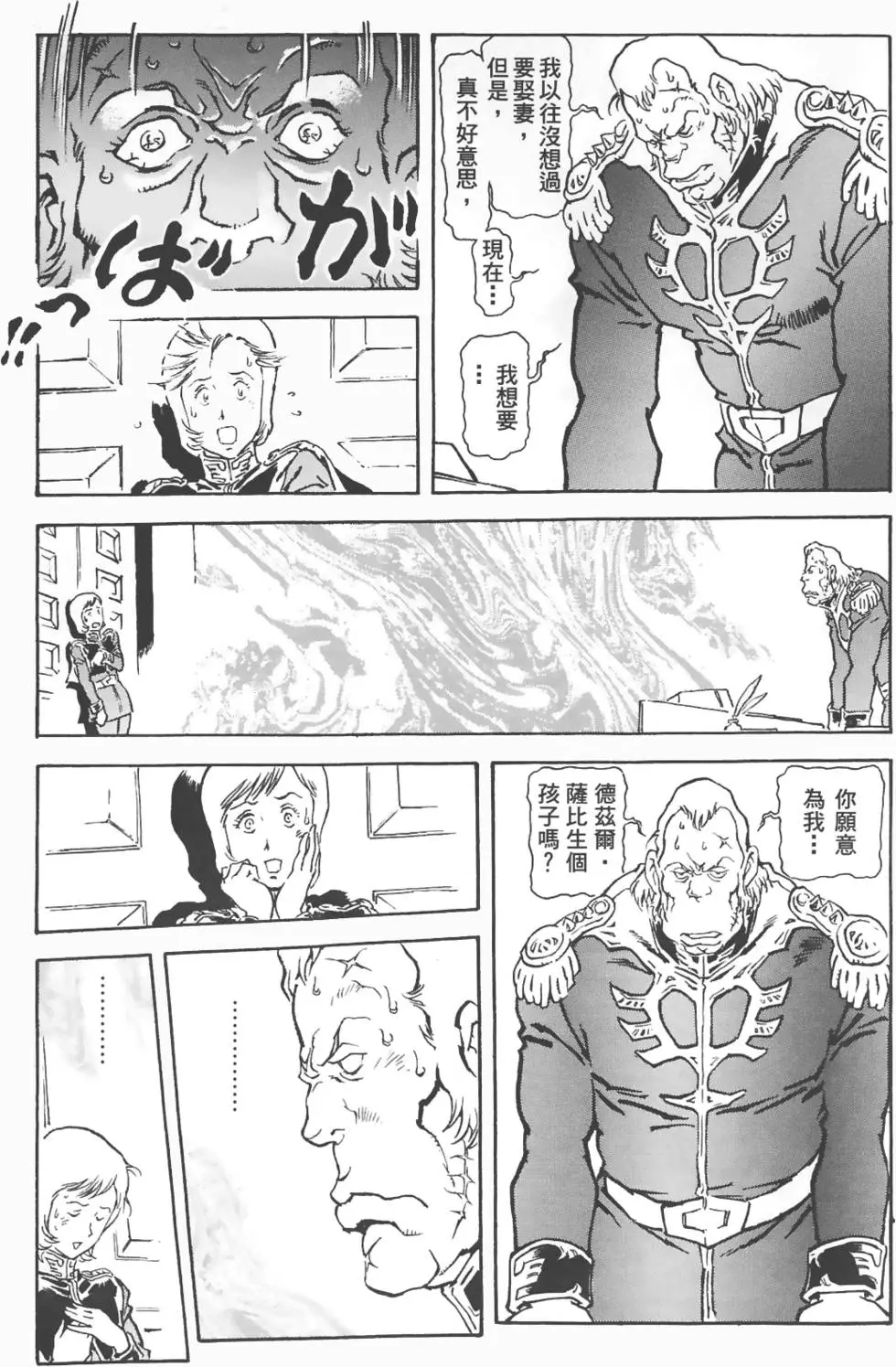 第186页