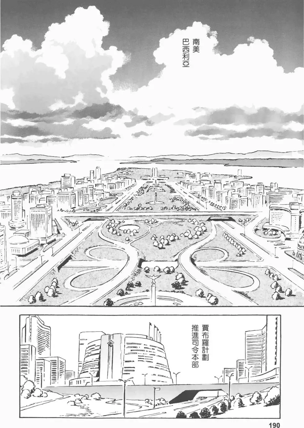 第187页