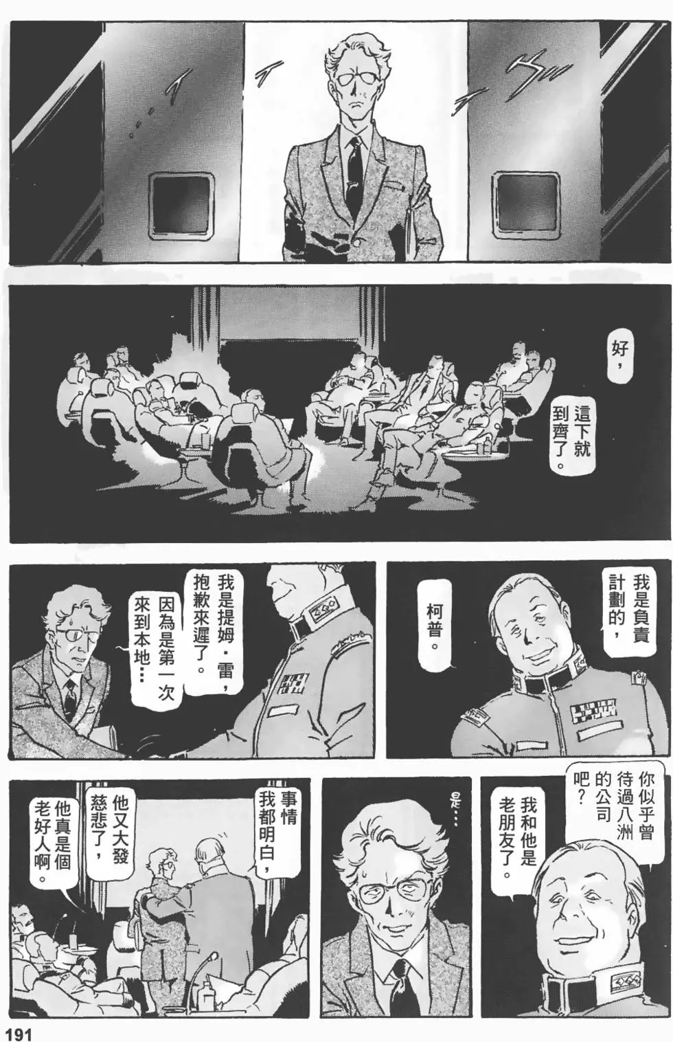 第188页