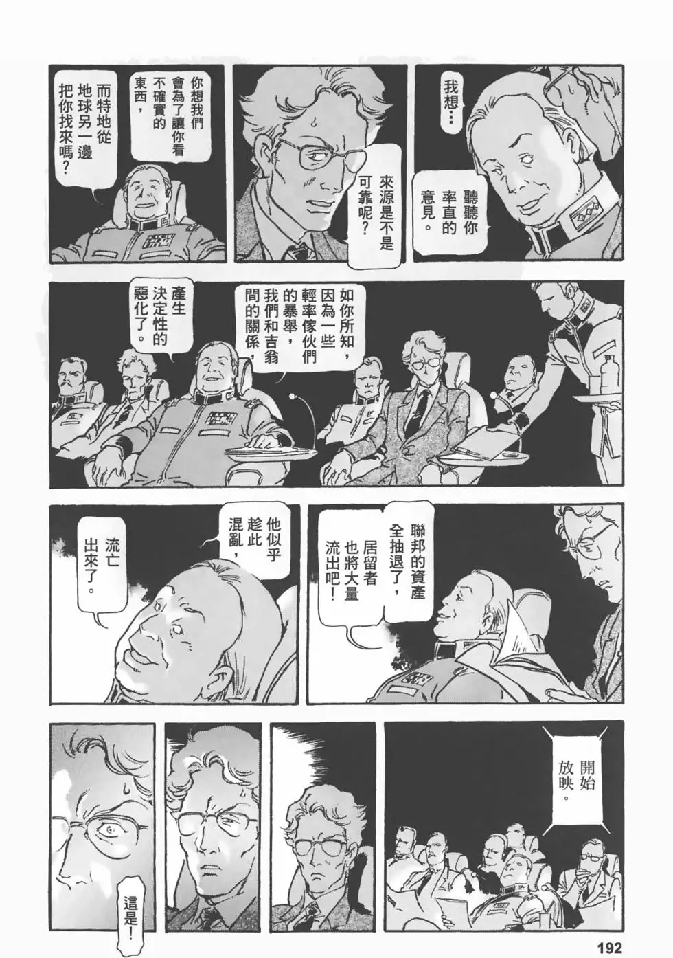 第189页