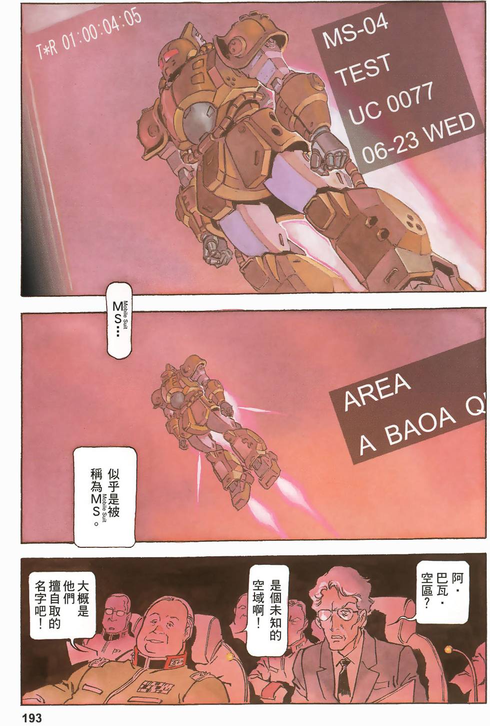 第190页
