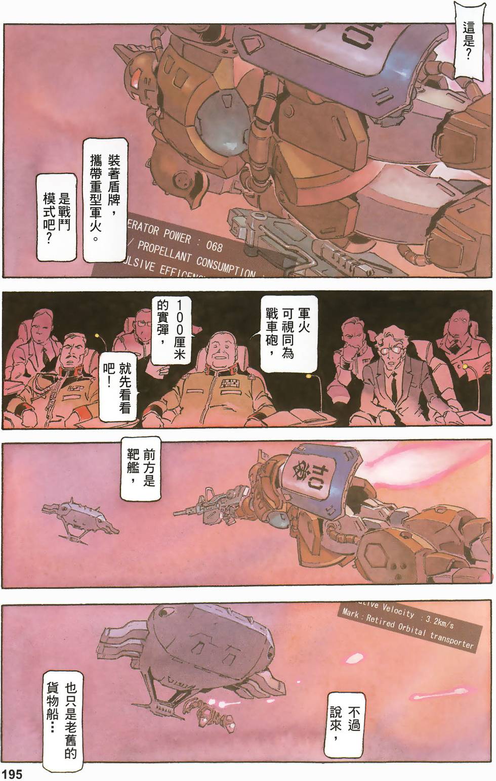 第192页