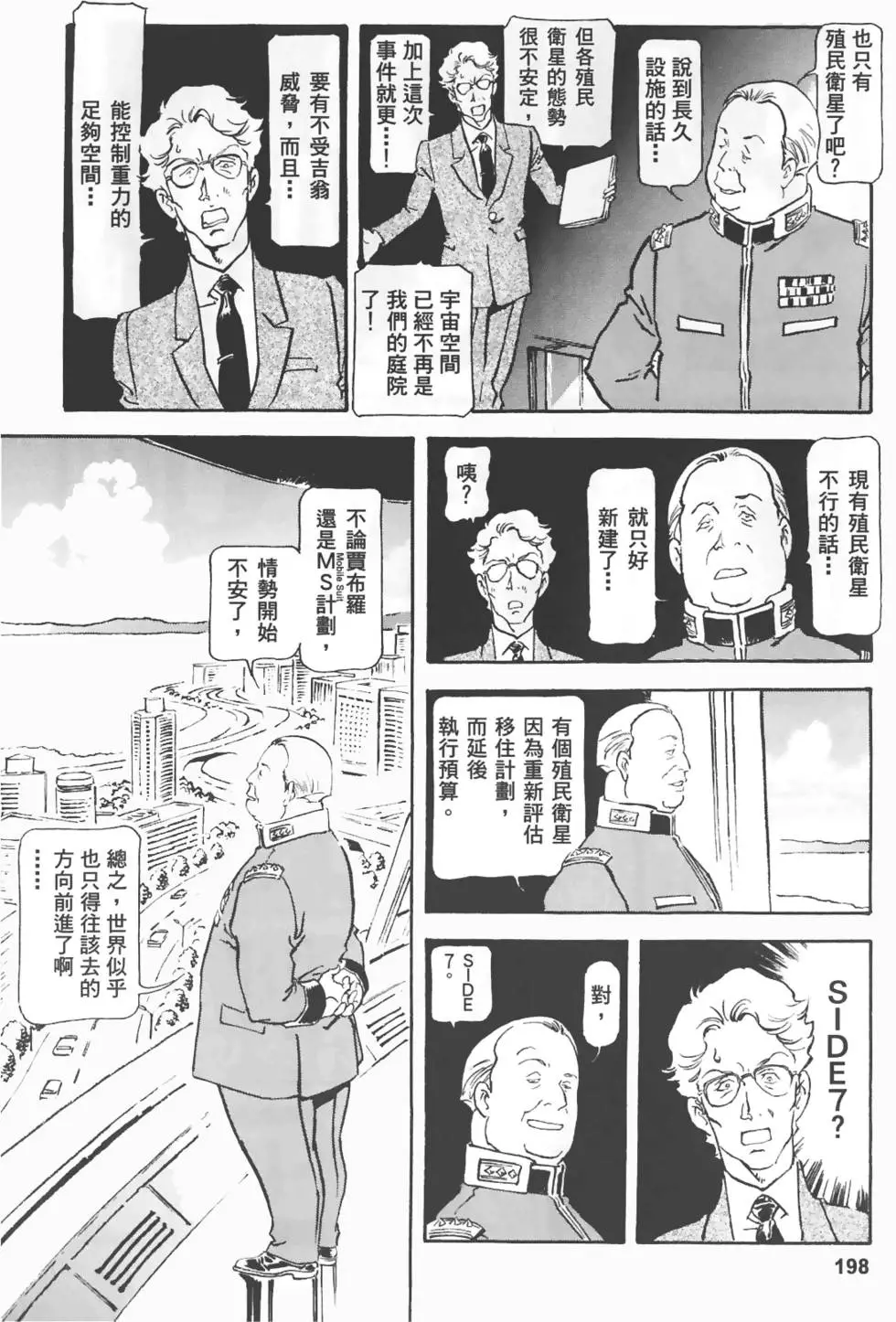 第195页