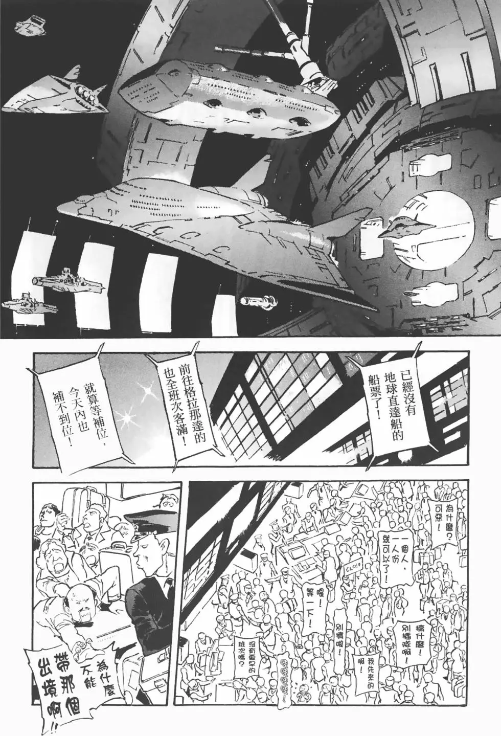 第196页