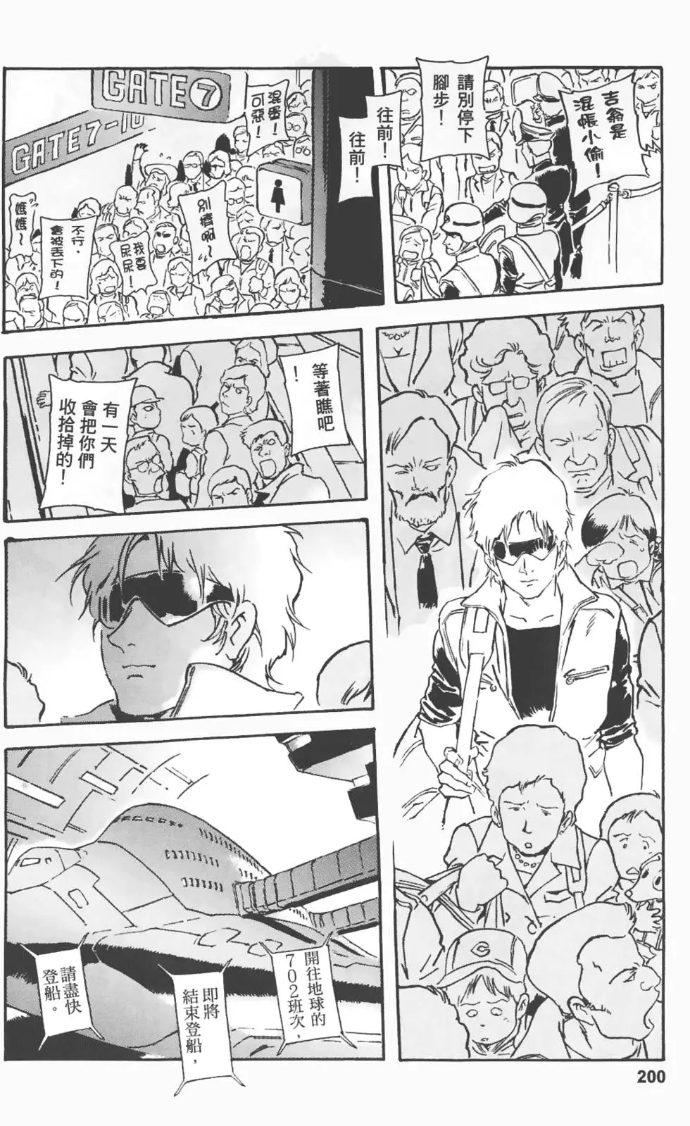 第197页