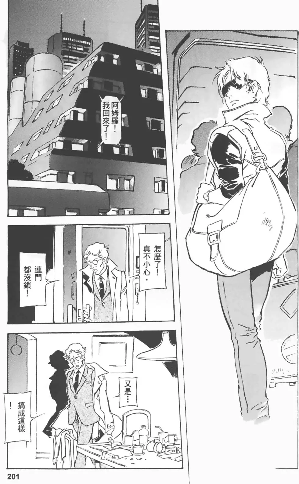 第198页
