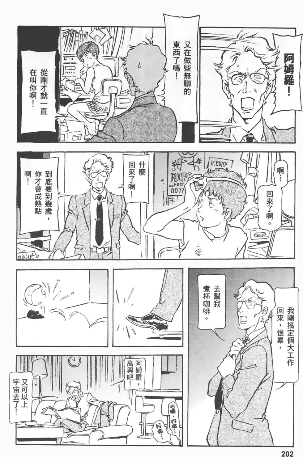 第199页