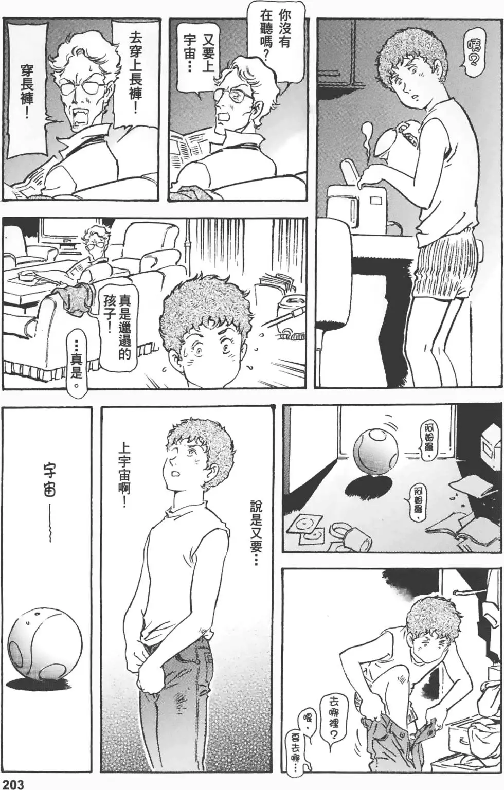第200页