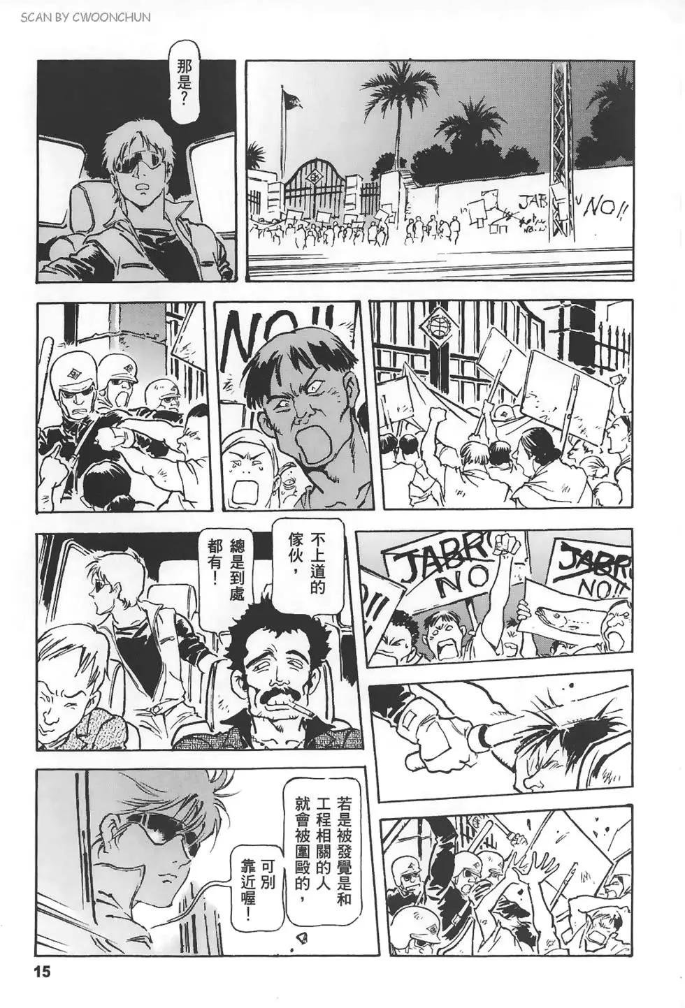 第15页
