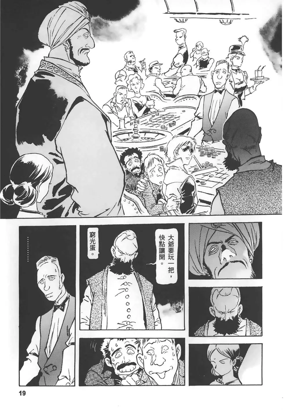 第19页