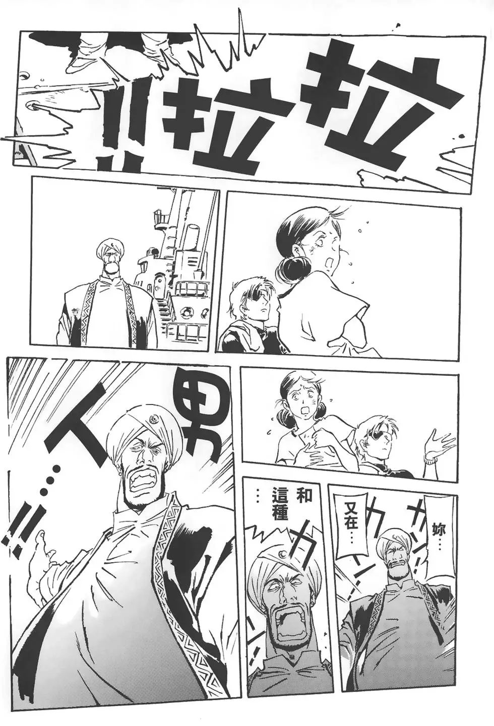 第31页