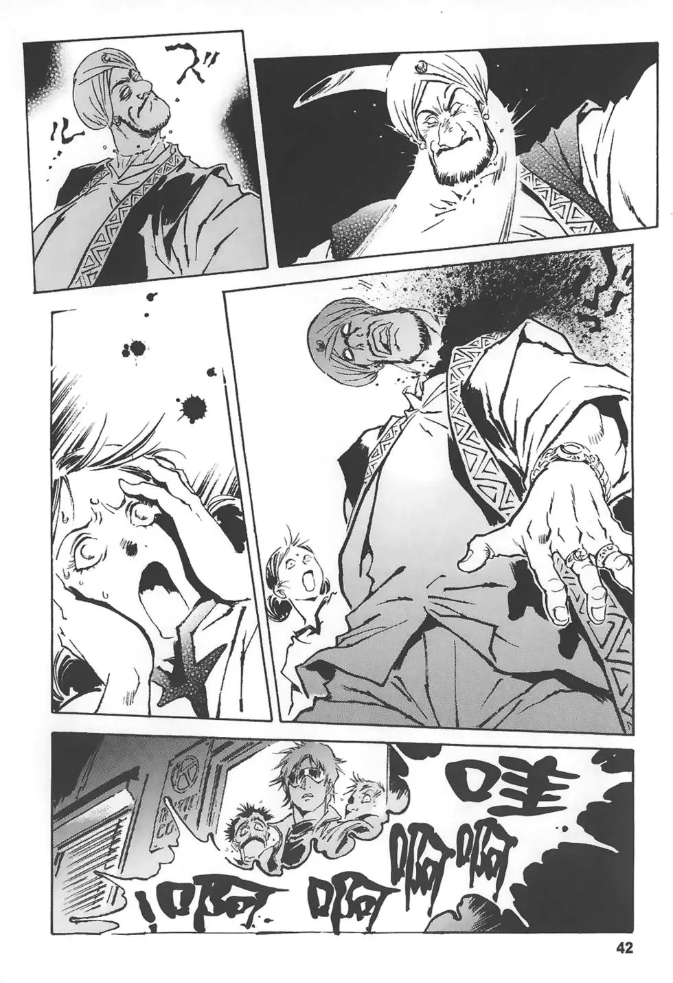 第42页