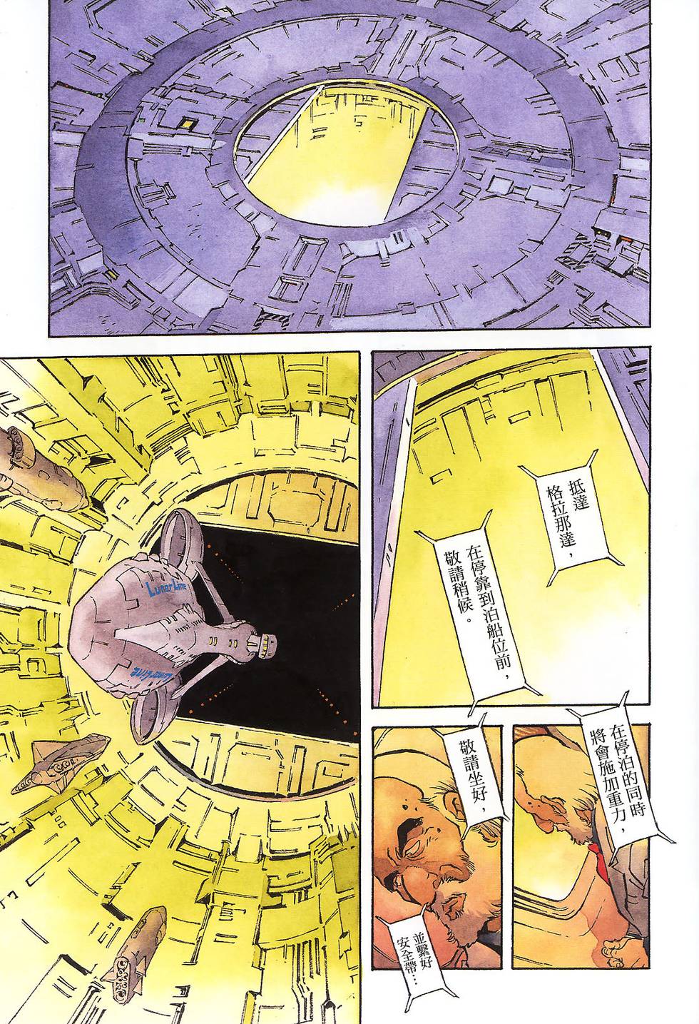 第63页