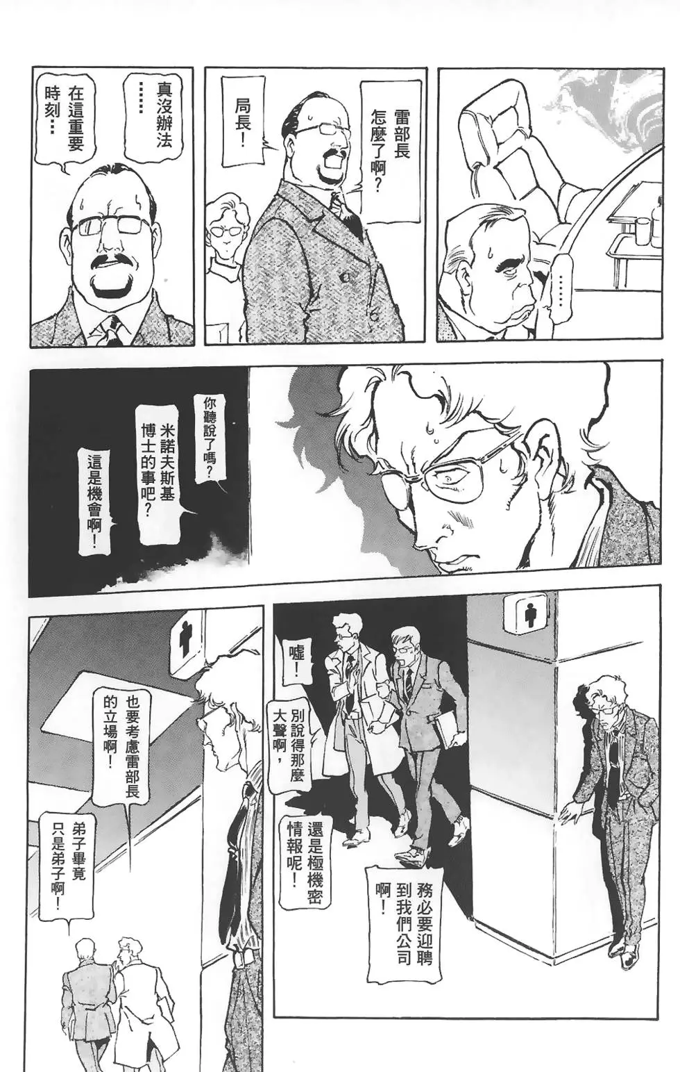 第91页
