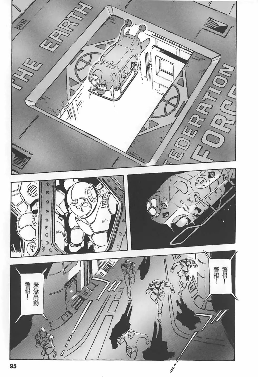 第95页