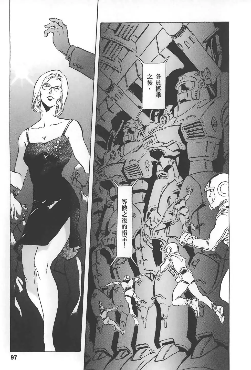 第97页