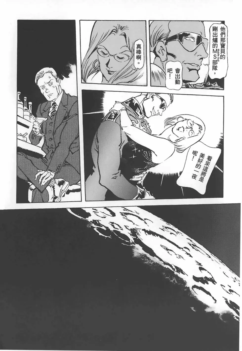 第99页