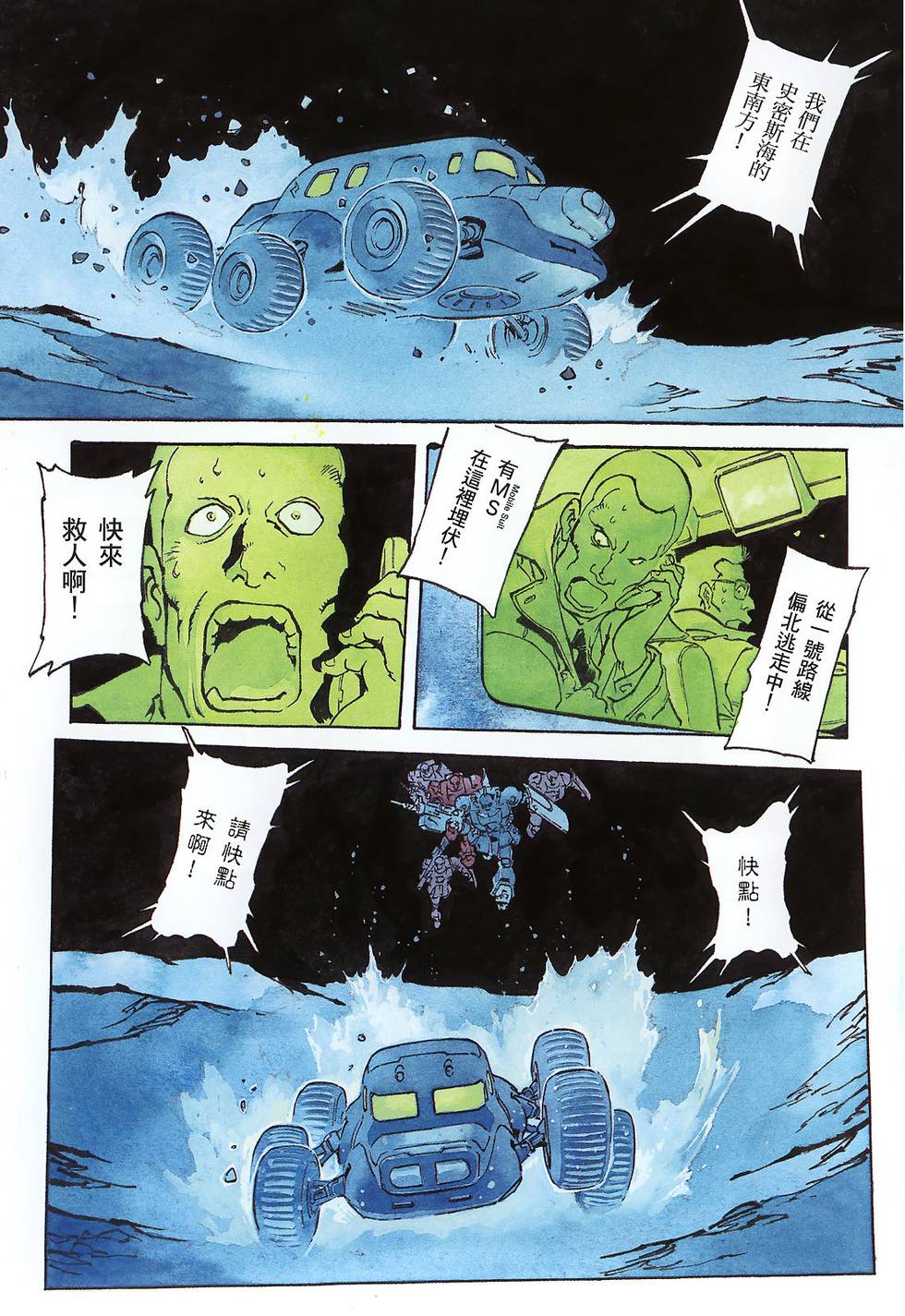 第111页