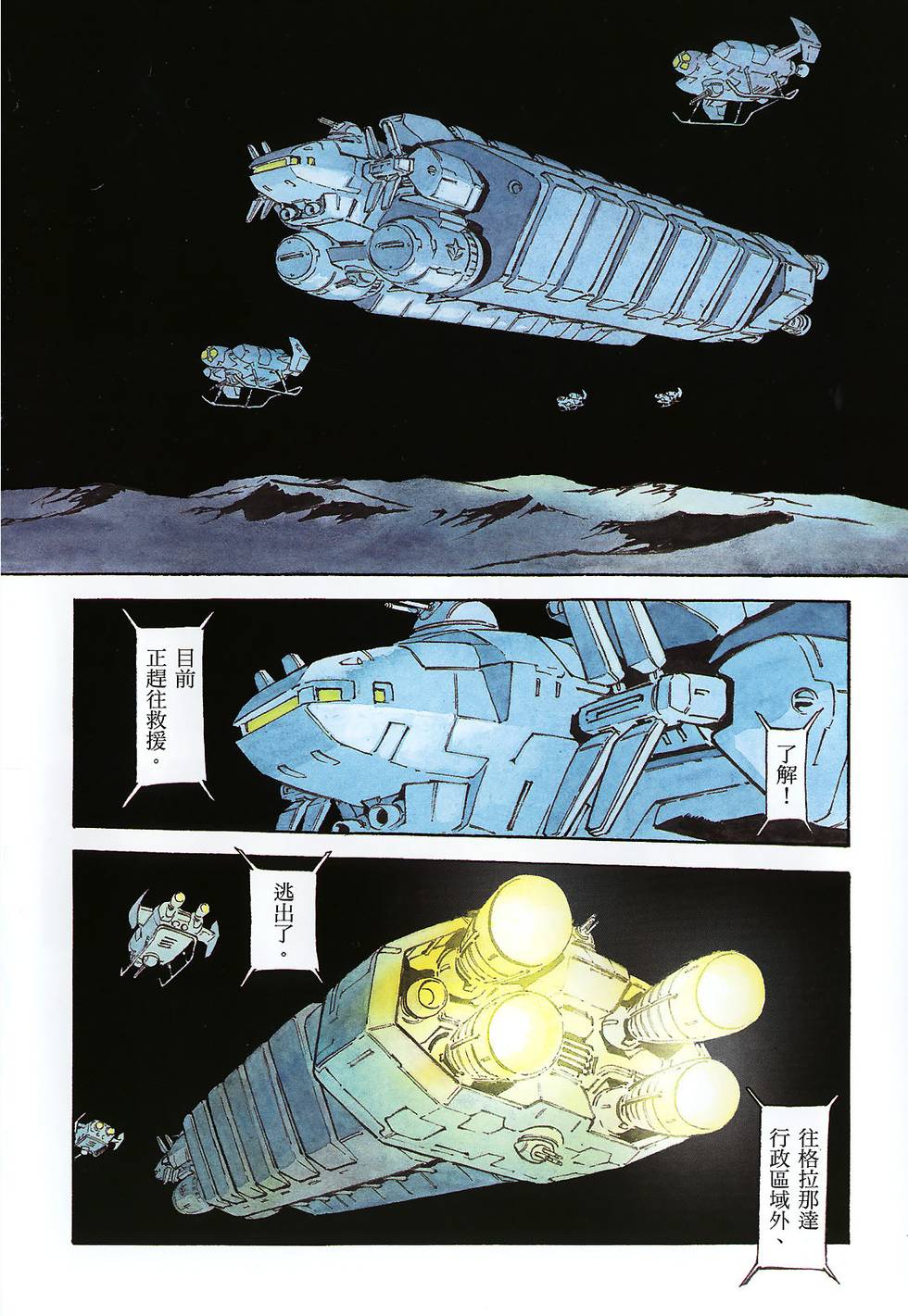 第112页
