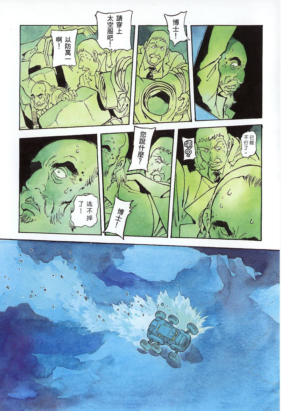 第113页