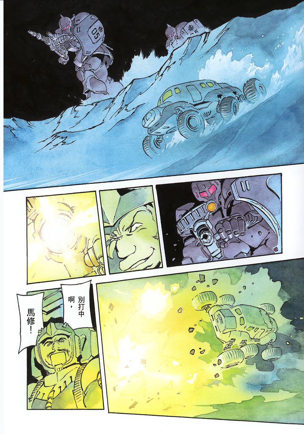 第114页