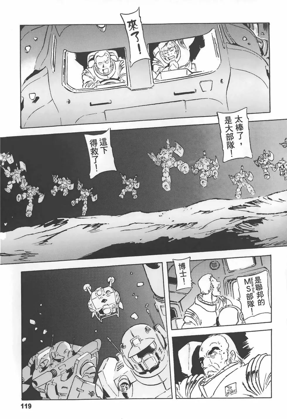 第119页