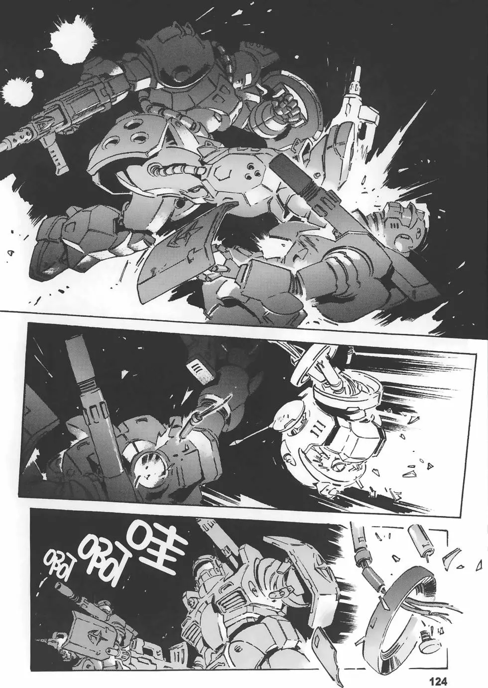 第124页