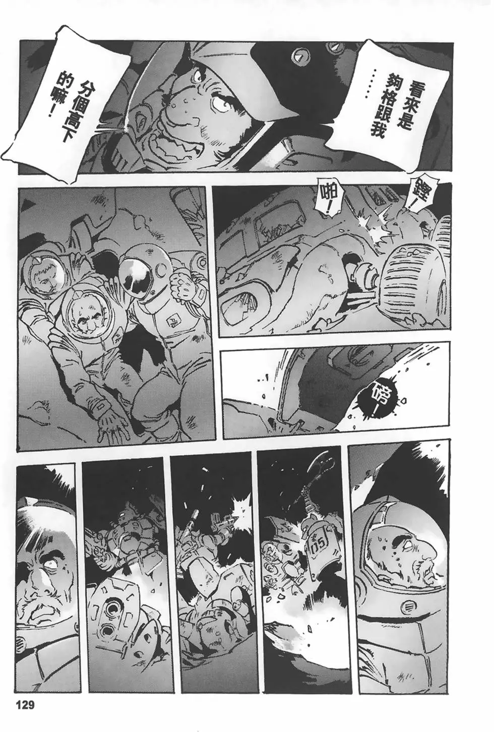 第129页
