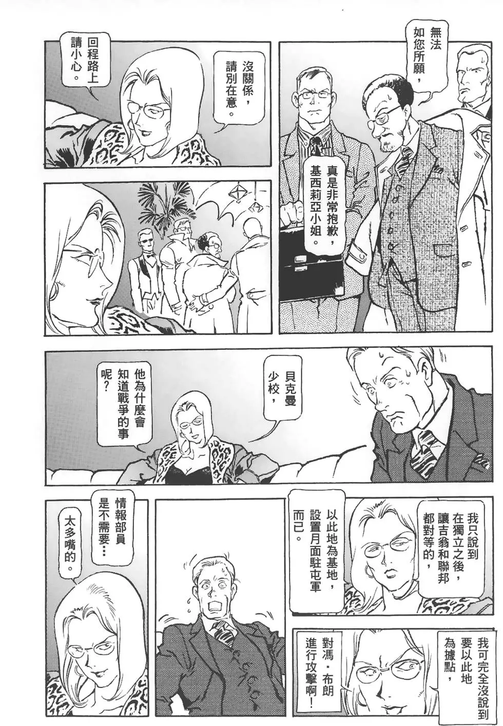 第142页