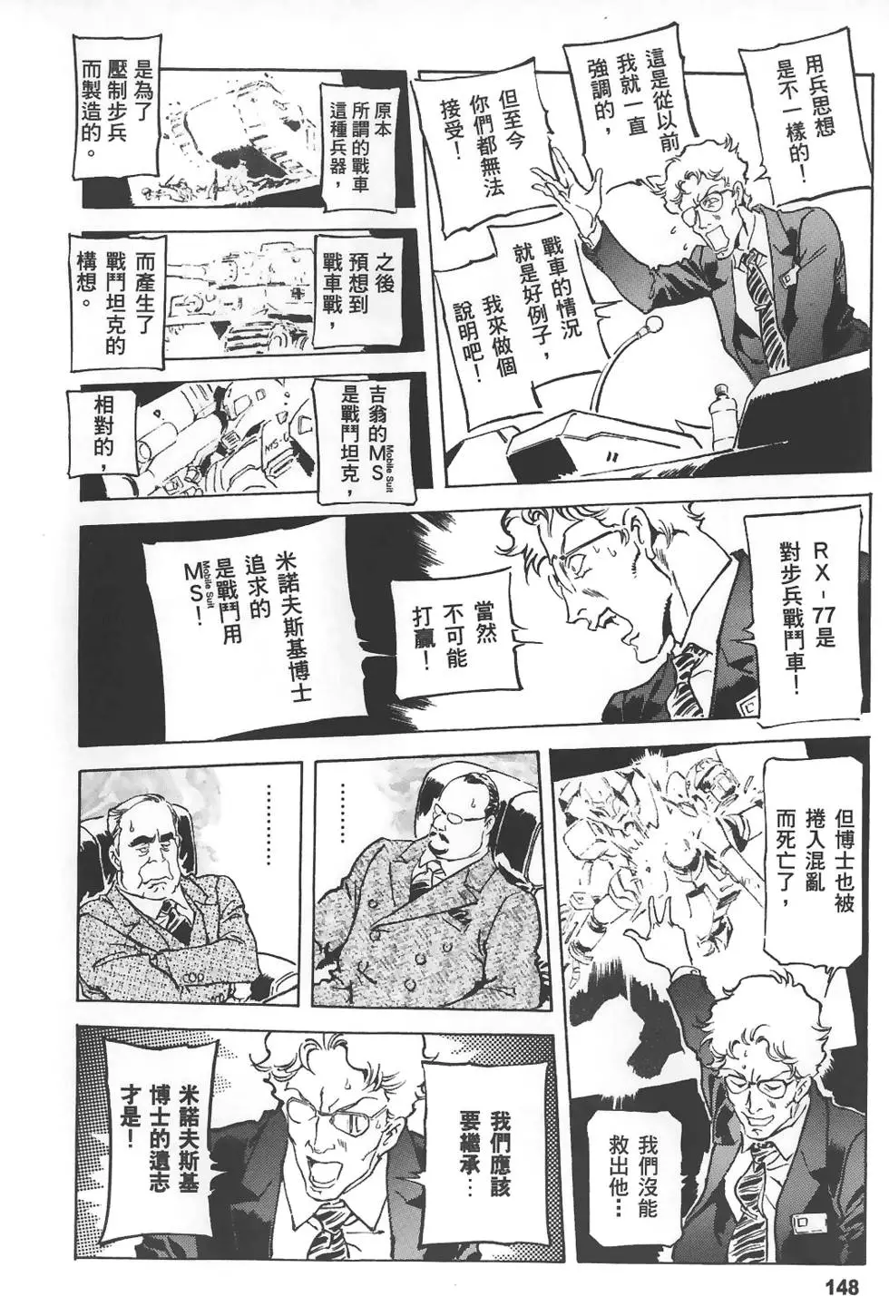 第148页