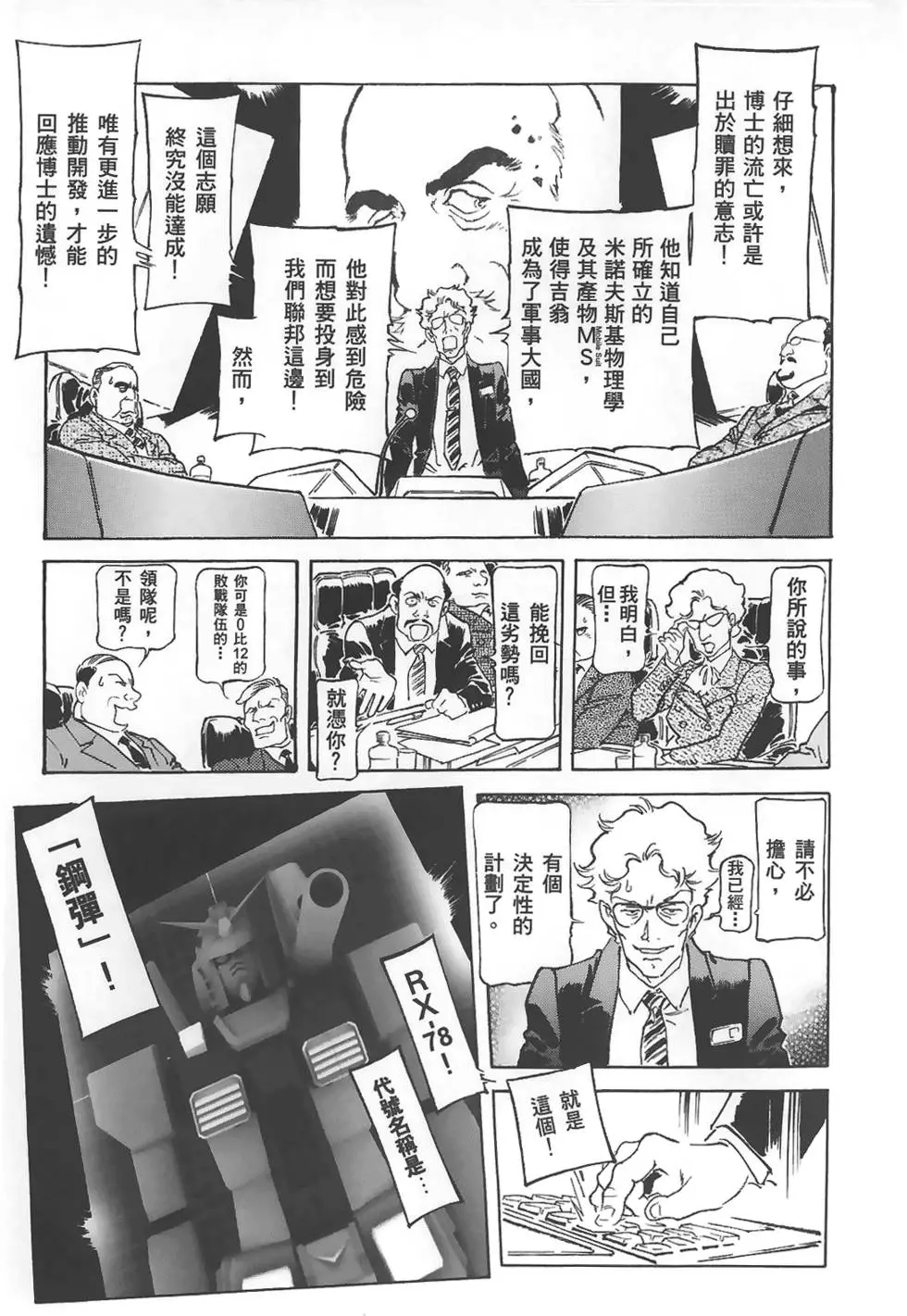 第149页
