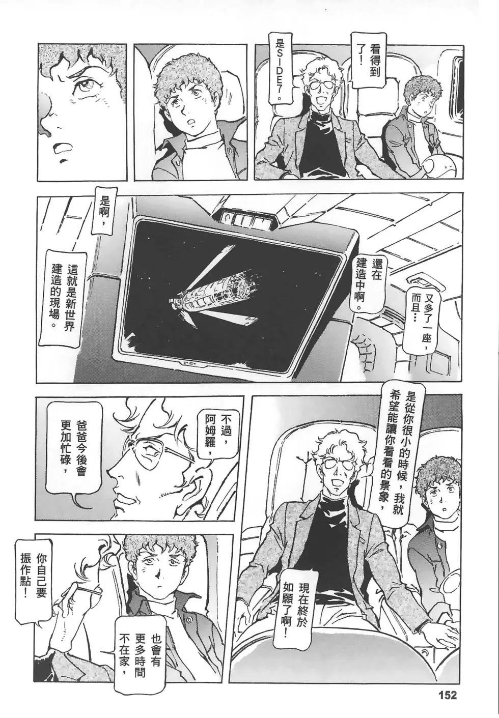 第152页