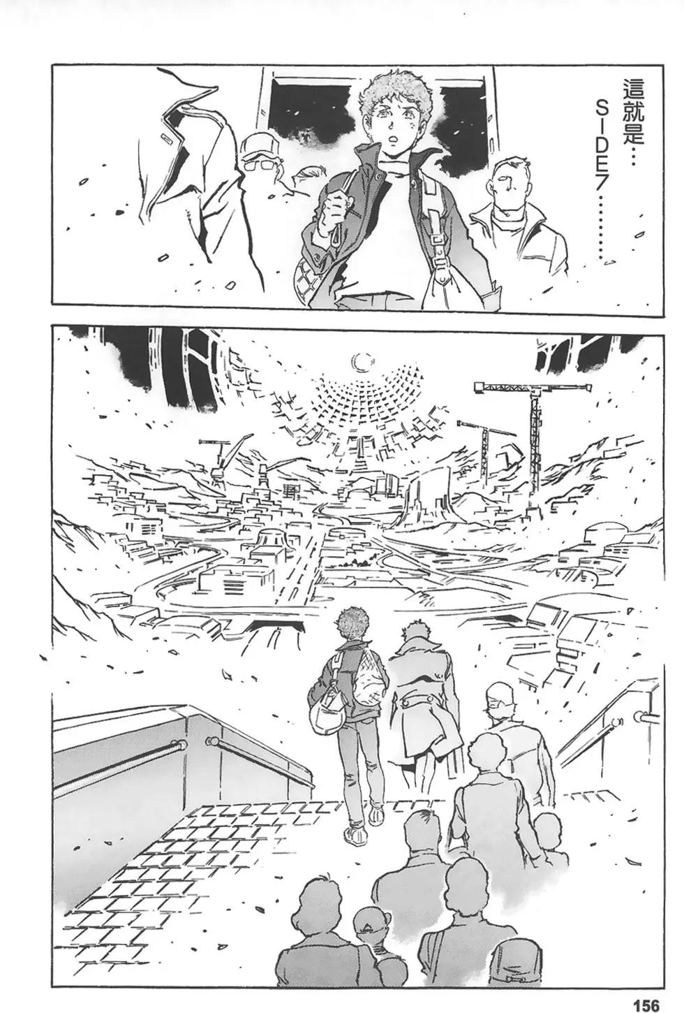 第156页