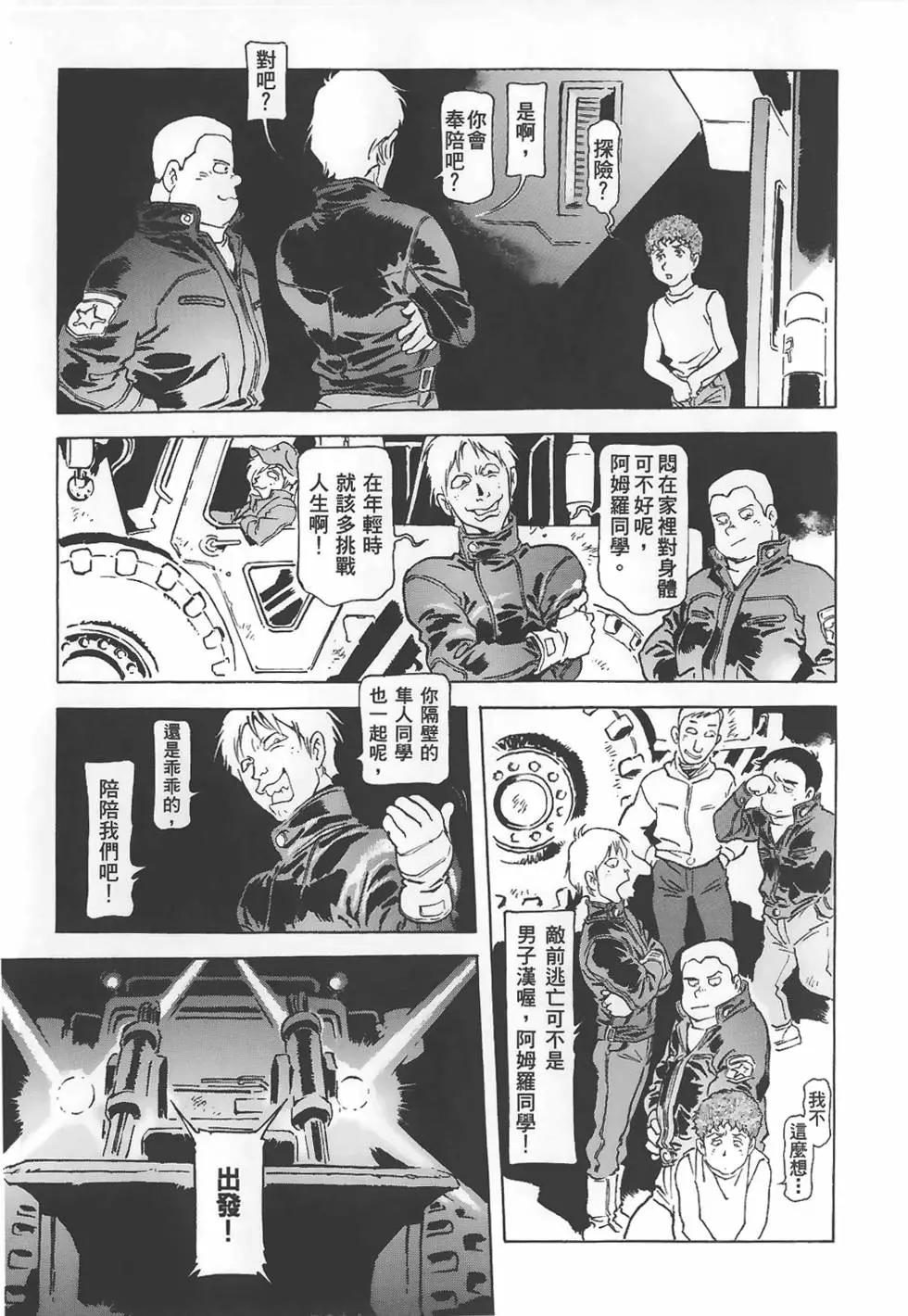 第171页