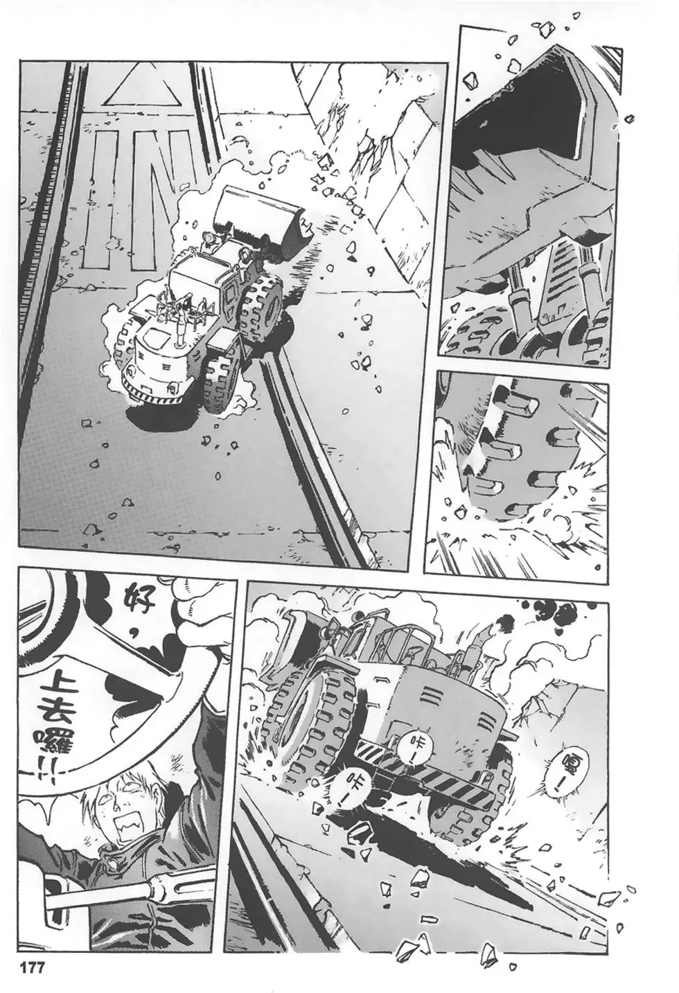 第177页