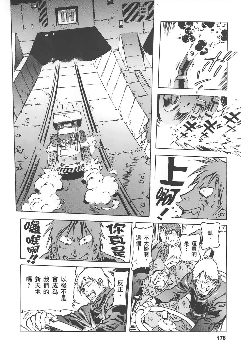 第178页