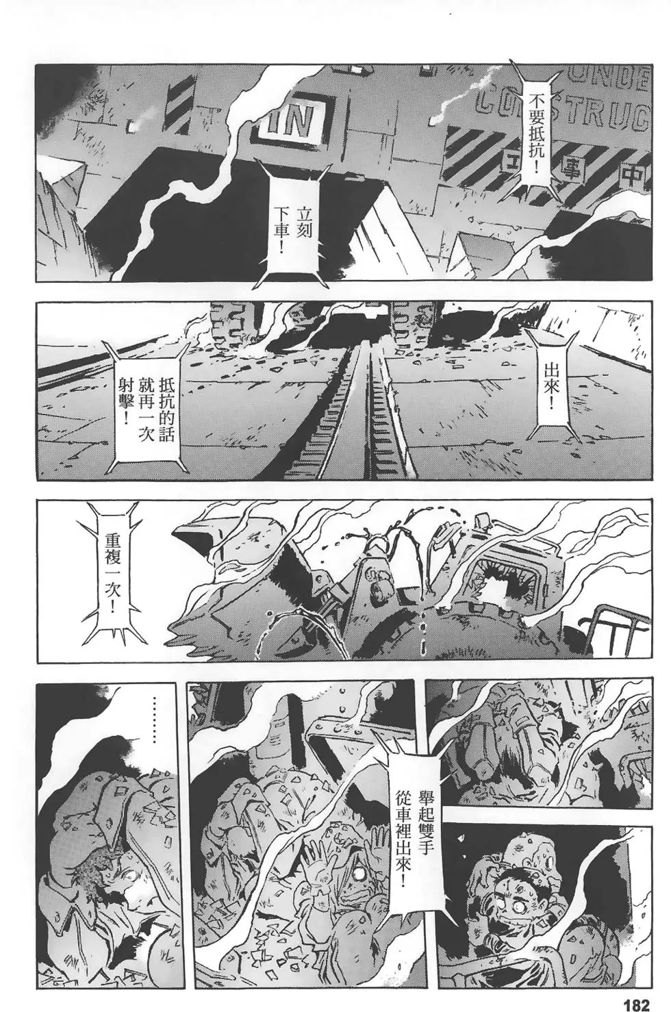 第182页