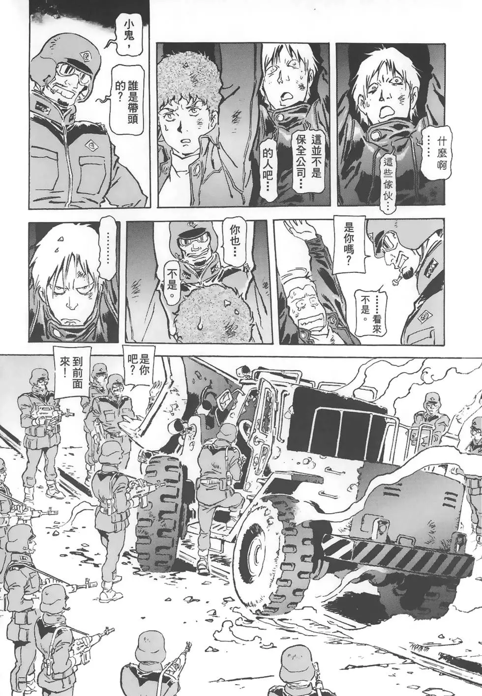 第184页