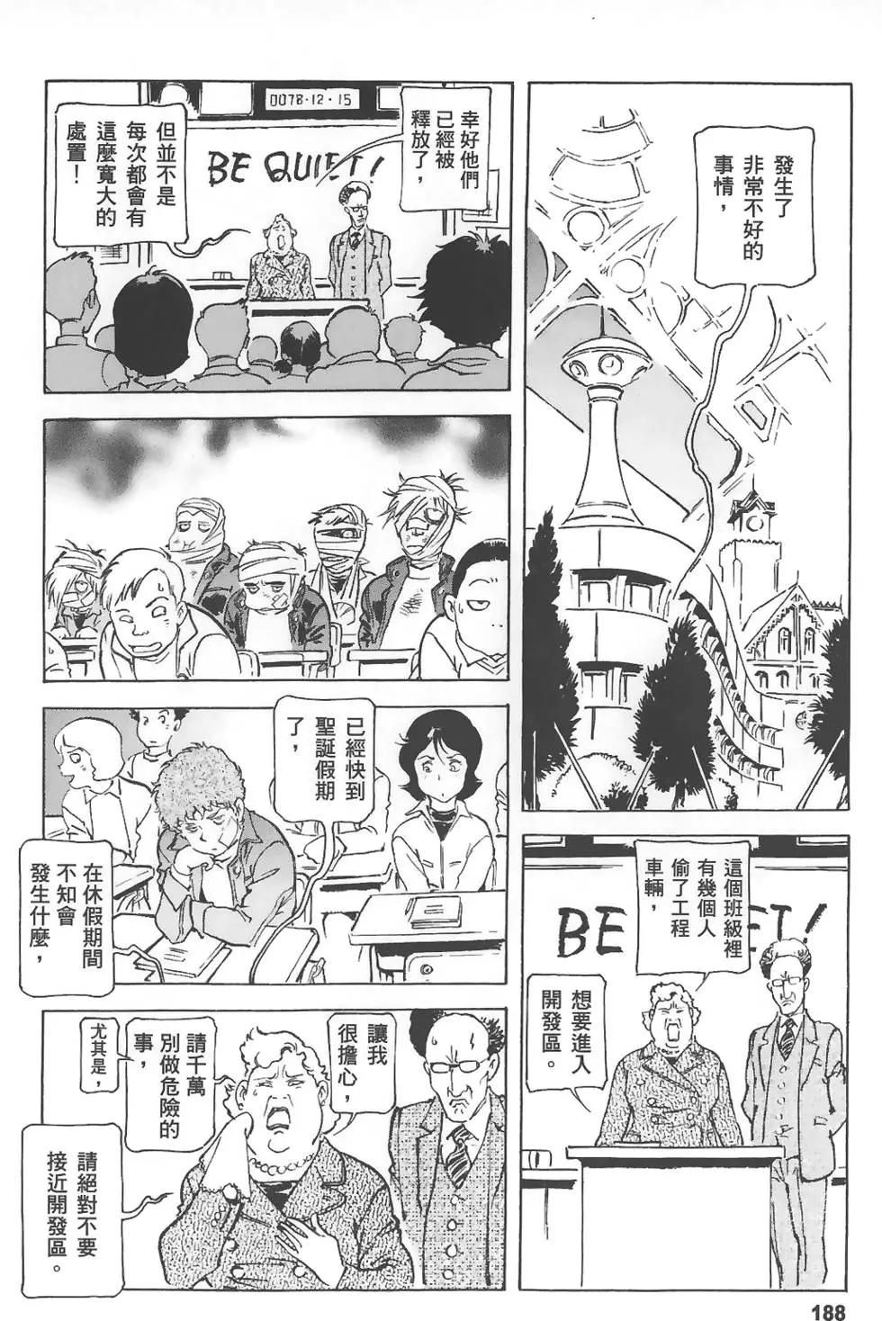 第188页
