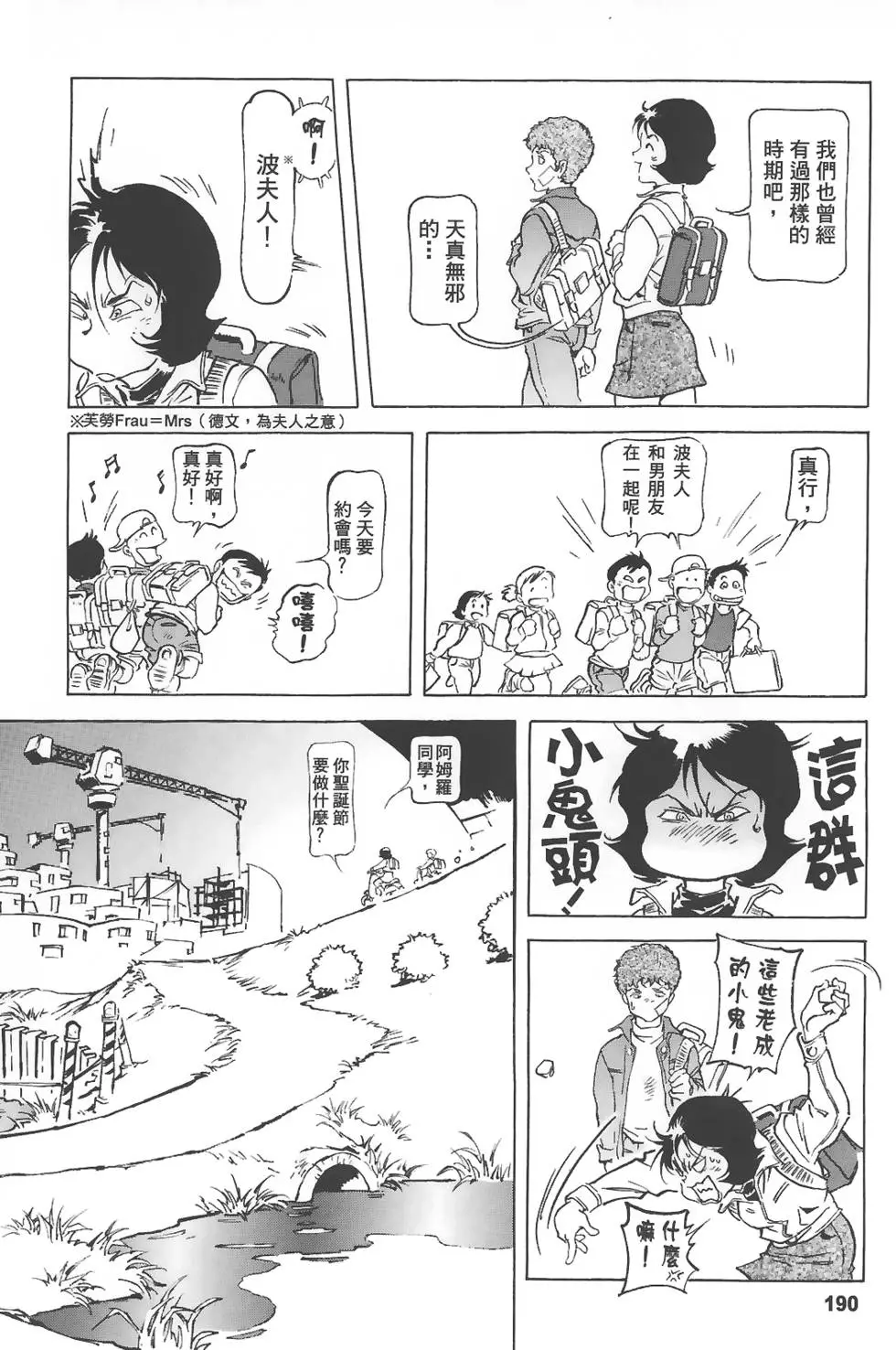 第190页