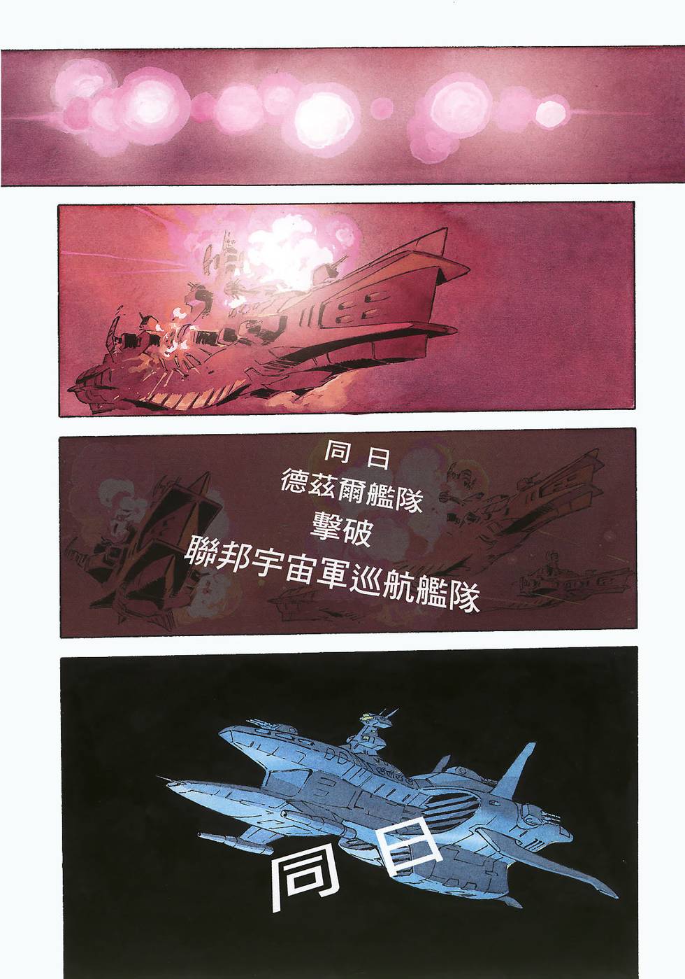 第198页