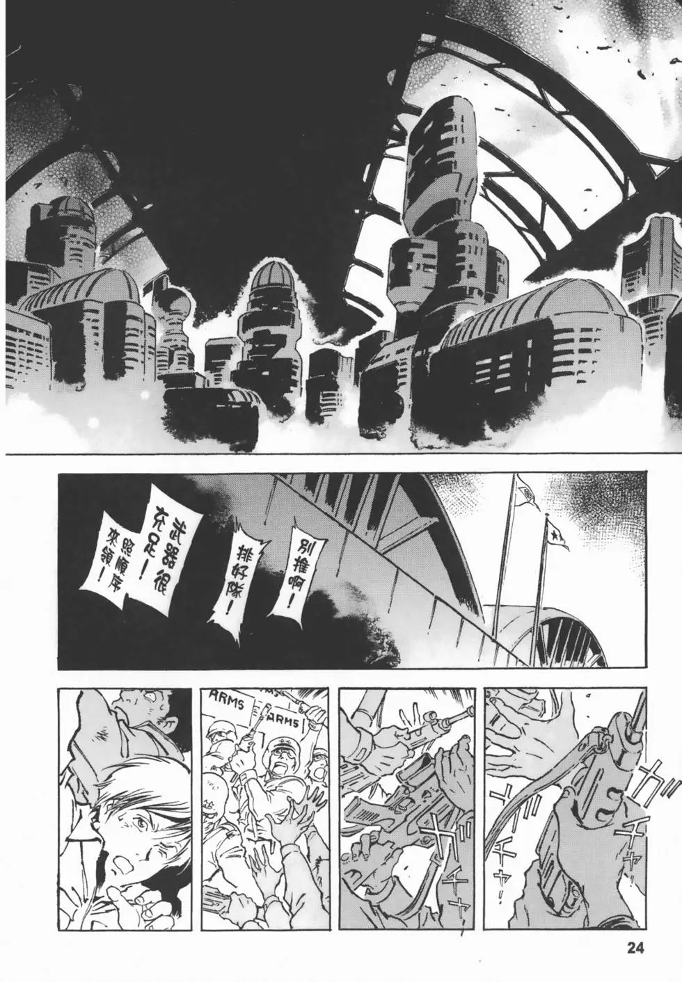 第25页
