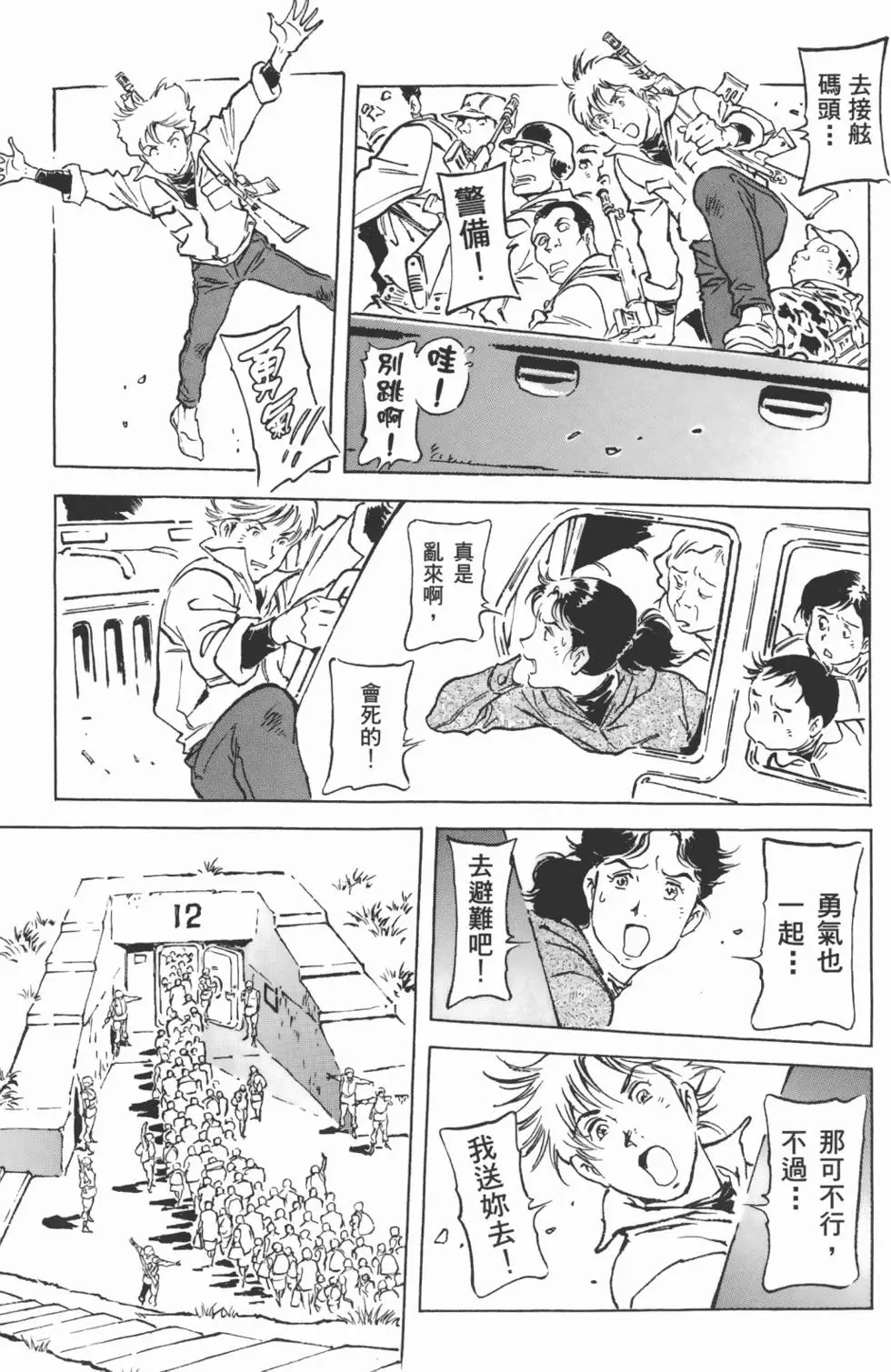 第30页