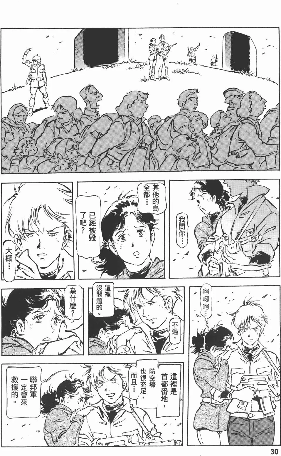 第31页